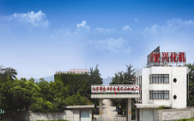 China Jiangsu Province Yixing Nonmetallic Chemical Machinery Factory Co., Ltd company profile